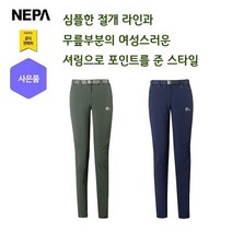 네파 여성 슬림 파인 프리모션 간절기 팬츠(7F61637 프라자점 사은품증정)