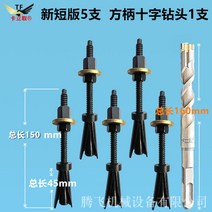 앙카볼트 브래킷 고정 벽걸이 드릴 나사 내부확장볼트, AK