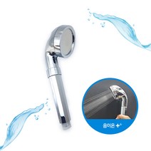 필터샤워기 기능성 음이온 일라이트 필터 헤드 수압상승 2개, SA004 음이온헤드