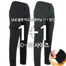 [1+1] GTM골덴카고스판바지 겨울 조거 밴딩 추리닝 편한 신축성 좋은 팬츠 골덴 바지 아웃도어 빅사이즈