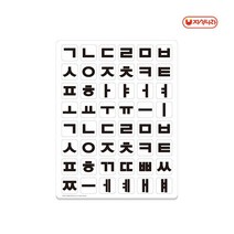 [자석나라] 놀이 자석 (한글) 한글자석 글자자석 자석놀이, 상세 설명 참조