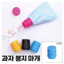 뚜껑밀봉클립 아이디어상품 봉지캡 밀가루 씨리얼 사, 에이오피 노랑