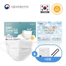 KMC 국내생산 크린에이디 KF-AD 비말차단마스크 소형 50매입 20상자 총 1000매, 1000매입