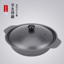 미니가마솥 상업용 삼계탕 밥 전용 뚝배기 무쇠 철재 내열성 밥이 붙어 있지 않 전용냄비, 기본, T14-쇠솥 24cm덮개없음