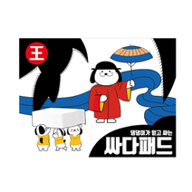 페슬러 강아지 싸다 배변 패드 코튼향 12매, 2개
