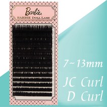 바비돌래쉬 JC컬 D컬 가볍고 부드러움 긴유지력 7~13mm 바비속눈썹 바비눈썹 속눈썹, jc/0.05-8mm