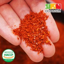 [동심코칠리] 2023년산 안동 순우리 고춧가루 김치용 순한맛 2kg (1kg x 2팩)고, 상세 설명 참조, 상세 설명 참조, 상세 설명 참조