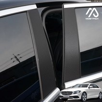 (모스트픽) 벤츠 E클래스 W213 B필러 기둥 카본 시트지 데칼스티커 드레스업 보호 몰딩 악세사리 튜닝 용품, (모픽) 벤츠E클래스 W213 유광실버카본