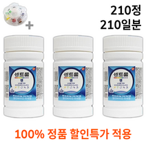 남성용 센트룸 포맨 70정 +알약통 남자용 남자 남성 전용 종합 영양제 멀티 비타민 복합 미네랄 영양재 비타민제 영양 영양소 보충제 보충 섭취 30대 40대 50대 60대 도움되는, 3통 210정 *할인 (-27800원)*