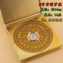 풍수 나경 고정밀 나침반 삼합 패철 미니 수맥봉 휴대, 5인치 나경