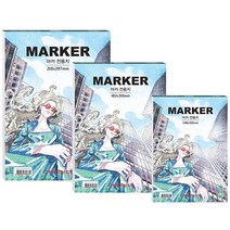 세르지오 마카용 스케치북 70g B5사이즈