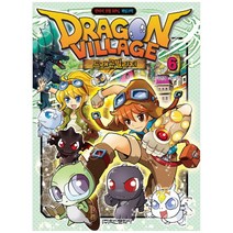 [학산문화사] 드래곤 빌리지. 6 : 판타지 모험 RPG 게임코믹
