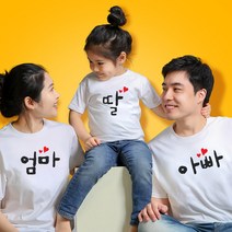 가족티 원하는 호칭으로변경 가능 반팔 긴팔티 돌촬영 OK