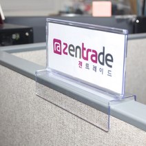 VEDANA_ 양면 파티션꽂이 파티션 꽂이 네임카드 명패 2179224p, 사이즈