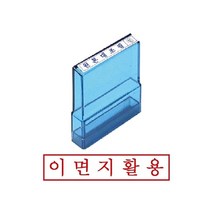 마이찰리_고무스탬프 인주 사무용 도장 문구용 오피스 고무인_MyCharlie, 옵션없는_단일상품, 옵션없는_단일품목