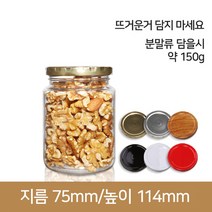 쨈페트보틀 350ml 70파이- 150본, 빨강 / 150개 1BOX[무료배송]