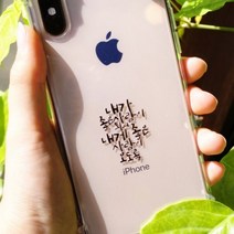 감성공감 좋은 문구 메탈 스티커 전자파 차단 스티커, A07.연연하지, 1개