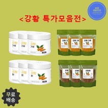 [바른생활건강] 강황 특가모음전 인도산 강황+국내산 진피 커큐민 철분 셀레늄 식이섬유 비타민D 함유, 환 타입 500g x 1팩