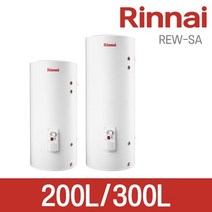 린나이 전기온수기 스텐내통 REW-SA200S REW-SA300L 상향식, 1)REW-SA200S(상향식)직접설치(상품만배송)