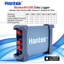 디지털 데이터 로거 레코더 블루투스 로거 멀티 미터 Hantek 365A/B/F PC USB 전압 전류 저항 온도 측정|hantek pc|hantek multimetusb ha, 단일, 1개, Hantek 365C
