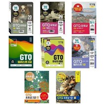 (사은품증정)GTQ 포토샵 1급 2급 일러스트 기본서 이기적 시나공, 이기적 GTQ 포토샵 2급 기본서 verAdobe CC
