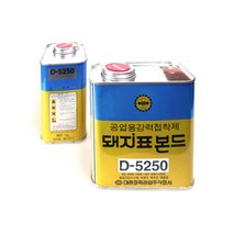 돼지표본드 1kg (D-5250) 돼지본드, 단품