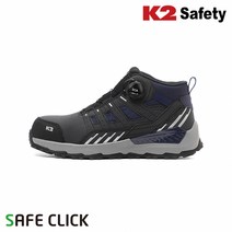 케이투 K2 Safety K2-97 보아(BOA) 다이얼 안전화/작업화/워킹화/트레킹화/남녀고용