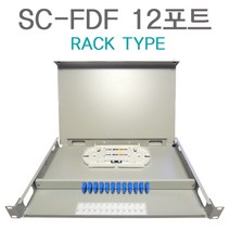 인네트워크 국산 SC 12포트 랙타입 광분배함 [IN-SC-FDF-12]