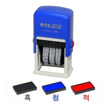 P-C300 일부인 C-300용 리필패드 도장 자동스탬프 자동스템프 고무인 일부인, 흑색