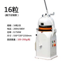 호빵 반죽 둥글리기 포앙기 소분 찐빵 만두 분배기, BCQ-16 펠릿 반자동 압연기