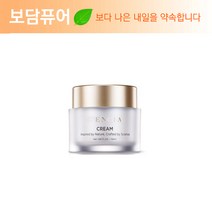 제네시스퓨어 리브퓨어 센시아 퓨어 크림 (미백 주름 2중 기능성)+ KF94 5매증정, 1개