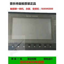 나사 공기 압축기 PLC 컨트롤러 MAM6080 영구 자석 주파수 변환 터치 스크린 올인원 디스플레이 컴퓨터, [14] 전자기 밸브