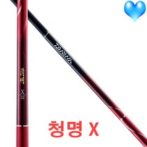자바낚시 다이와 청명 X 46칸-52칸 민물낚시대 붕어, 청명 X 50칸
