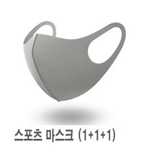 여름 스포츠 자전거 헬스 등산용 숨쉬기 편한 마스크, 그레이, 상세 참조
