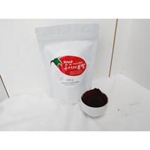 국내산 청양 유기농 구기자 분말 고지베리 가루 청양구기자분말 부모님선물 건강선물, 수량