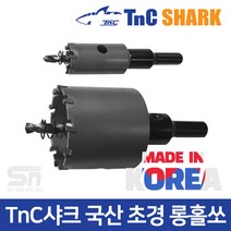 TnC샤크 국산 스트레이트 샹크 초경 롱 홀쏘 45-80mm 홀커터 홀소, TnC샤크 롱초경홀쏘 80mm, 1개