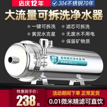 지하수필터 연수기 정수기 우물 수돗물 여과기 농막, 화이트 1500L 업그레이드 듀얼 코어