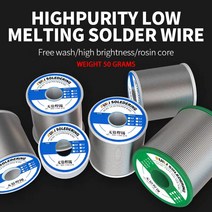 납선 Ruili고순도 무연 납땜 와이어 50g 로진 코어 주석 가정용 무깨끗한 저온 친환경 s, 13.06mm - content35