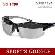 [써니아이] SG1400 스포츠 고글 편광 선글라스 골프 야구 낚시 용품 여성 남성, 실버미러