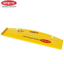 새론불 받침틀 선반 60cm (민물낚시선반) 계측선반