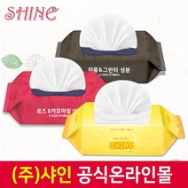 [ISO인증] [22년 기술평가우수기업] [중량340g] [100매 응원특가]대용량물티슈, 고품격 100매 캡형(로즈앤카모마일)