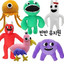 하나로 반반유치원 반반어린이집 banban 인형 점보조쉬 오필라버드 도어스, 반반 6종세트