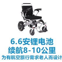 가디언 신 전동 휠체어 지능 완전 자동 접기 가벼운 휴대용 노인 슈퍼 다기능 장애인 노인 스쿠터, 비행기 탑승   6.6 amp 리튬 배터리   8km 달리기개