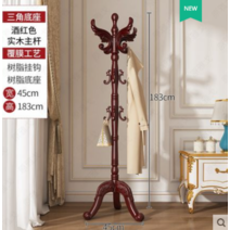 잘생쁨 북유럽 엔틱 레트로 감성디자인 스탠드 옷걸이 행거, P_45x183