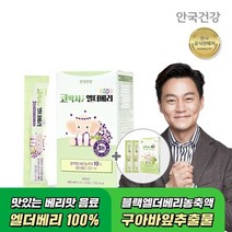 안국건강 코박사 엘더베리 30포 1박스(1개월분)+키즈 2포 증정/구아바잎추출물 함유