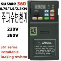 주파수변환기 VFD 인 vf VFD 0.75KW1.5KW2.2KW 인버터 1P 3P 220V 380V 출력 주파수 변환기 가변 주파수 드라이브, 2.2KW