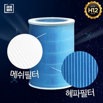 샤오미 당일배송 공기청정기 필터 전기종 호환, 01_샤오미 블루필터