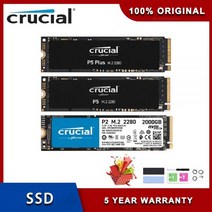 산업용컴퓨터 산업용PC 미니PC 산업용피씨 중요한 SSD P5 Plus P3 PCIe 4.0 및 P2 3.0 500GB 1TB 2TB 3D NAND NVMe M.2 2280 게임, P3Plus 5000MBs 2TB, P3Plus 5000MBs 2TB