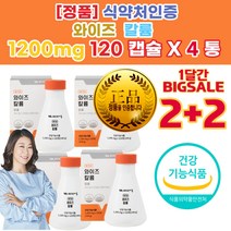 나트륨배출음식 칼륨 과다 발이차가워요 속메스꺼움 발에쥐나는 몸이붓는 이유 다리부종원인 둘째출산선물