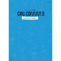 삶은 헌신으로 성숙해진다 인도자용, 순출판사